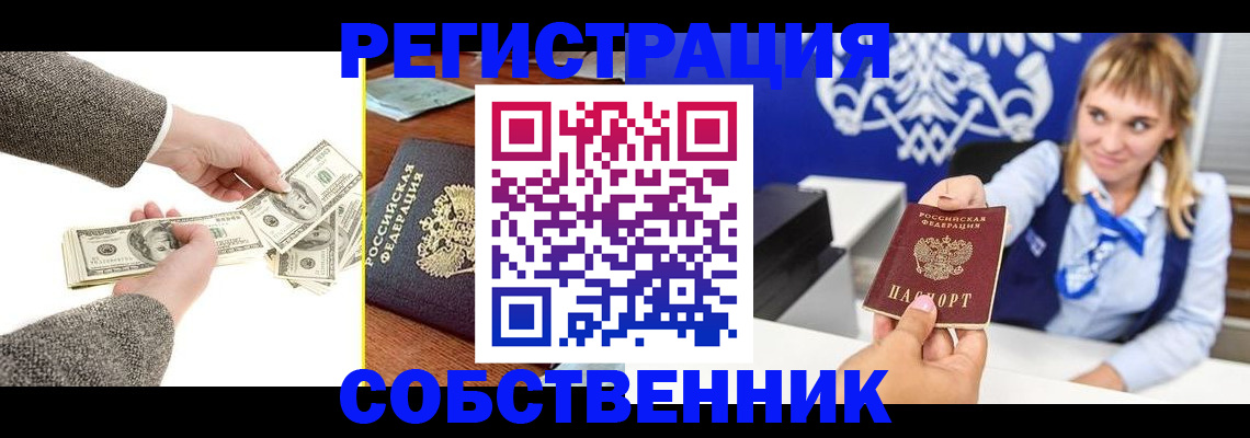 временная регистрация госуслуги в Кувшиново