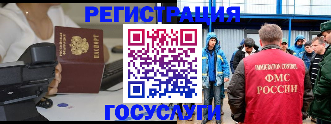 где прописаться в Кувшиново