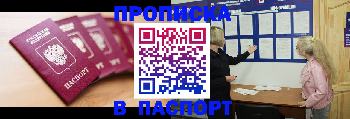 регистрация для дет. сада в Кувшиново